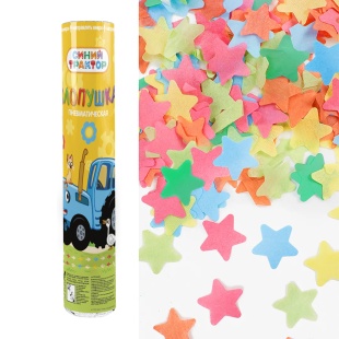 Пневмохлопушка (12/30 см), Синий трактор, Звезды тишью, Ассорти, 1 шт.